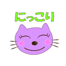 Nyanko Strawberry sticker #2923586