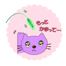 Nyanko Strawberry sticker #2923588
