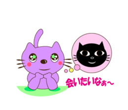 Nyanko Strawberry sticker #2923591