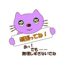 Nyanko Strawberry sticker #2923592