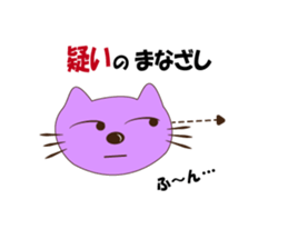 Nyanko Strawberry sticker #2923593