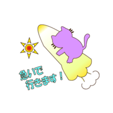 Nyanko Strawberry sticker #2923594