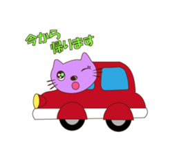 Nyanko Strawberry sticker #2923596