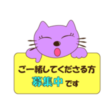 Nyanko Strawberry sticker #2923600
