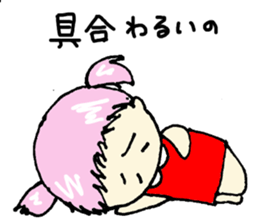 SORA CHAN sticker #2923987