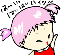 SORA CHAN sticker #2923991