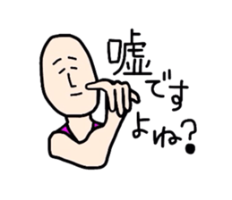 Melancholy man3-Spring and Summer ver. sticker #2924123