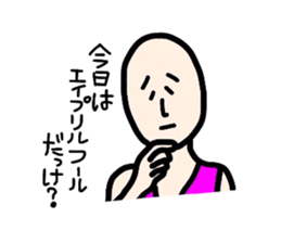 Melancholy man3-Spring and Summer ver. sticker #2924124