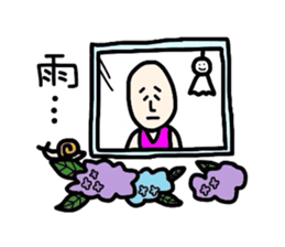 Melancholy man3-Spring and Summer ver. sticker #2924135