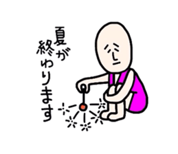 Melancholy man3-Spring and Summer ver. sticker #2924162