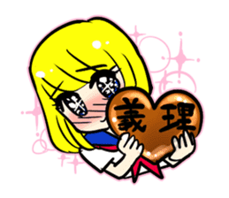 Valentine's Day Chocolate sticker #2924316