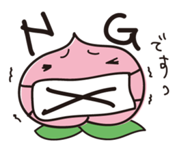 It is a peach. sticker #2924497