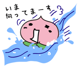 It is a peach. sticker #2924507