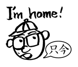 Mr. PondMouth - No.1 sticker #2924923