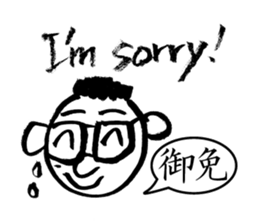 Mr. PondMouth - No.1 sticker #2924927