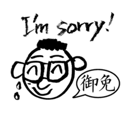 Mr. PondMouth - No.1 sticker #2924927