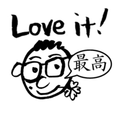 Mr. PondMouth - No.1 sticker #2924928