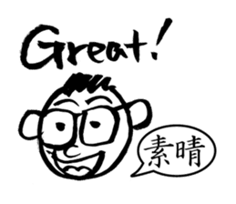 Mr. PondMouth - No.1 sticker #2924929