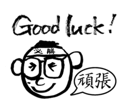 Mr. PondMouth - No.1 sticker #2924931