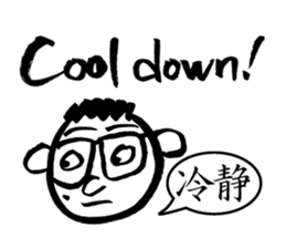 Mr. PondMouth - No.1 sticker #2924932