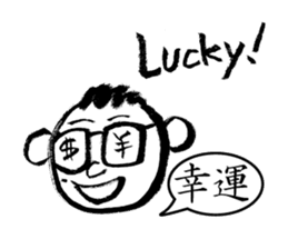 Mr. PondMouth - No.1 sticker #2924937