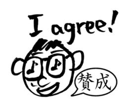 Mr. PondMouth - No.1 sticker #2924949