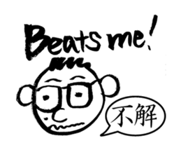 Mr. PondMouth - No.1 sticker #2924951