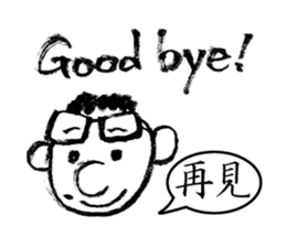 Mr. PondMouth - No.1 sticker #2924962