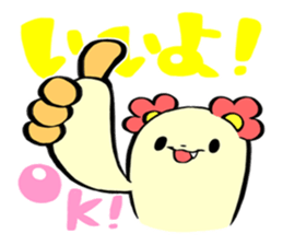 a flower long bear sticker #2925004