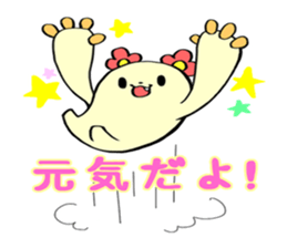 a flower long bear sticker #2925005