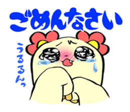 a flower long bear sticker #2925008