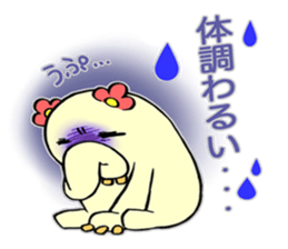 a flower long bear sticker #2925025