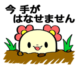 a flower long bear sticker #2925032