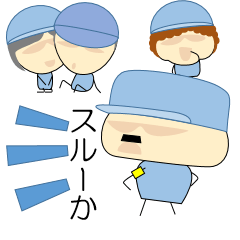 People in the Factory