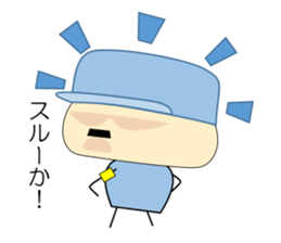 People in the Factory sticker #2925123