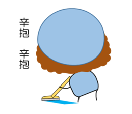 People in the Factory sticker #2925136