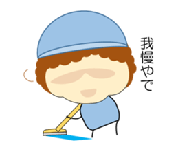 People in the Factory sticker #2925137