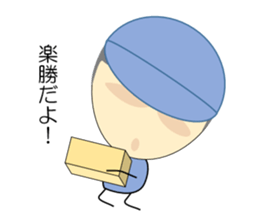 People in the Factory sticker #2925140