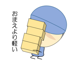 People in the Factory sticker #2925141