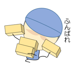 People in the Factory sticker #2925142