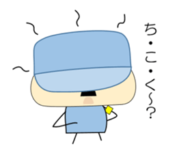 People in the Factory sticker #2925143