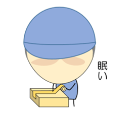 People in the Factory sticker #2925144