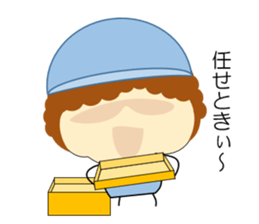 People in the Factory sticker #2925146