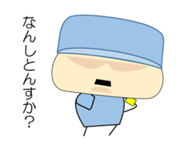 People in the Factory sticker #2925147