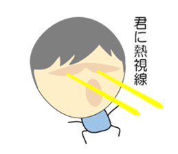 People in the Factory sticker #2925154