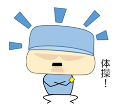 People in the Factory sticker #2925159