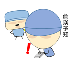 People in the Factory sticker #2925160