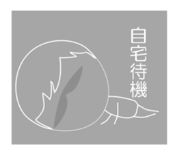 People in the Factory sticker #2925161