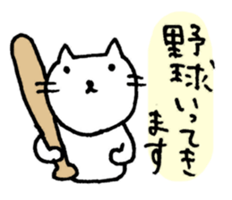 FOR ALL BASEBLL PLAYERS sticker #2925403