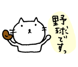 FOR ALL BASEBLL PLAYERS sticker #2925407